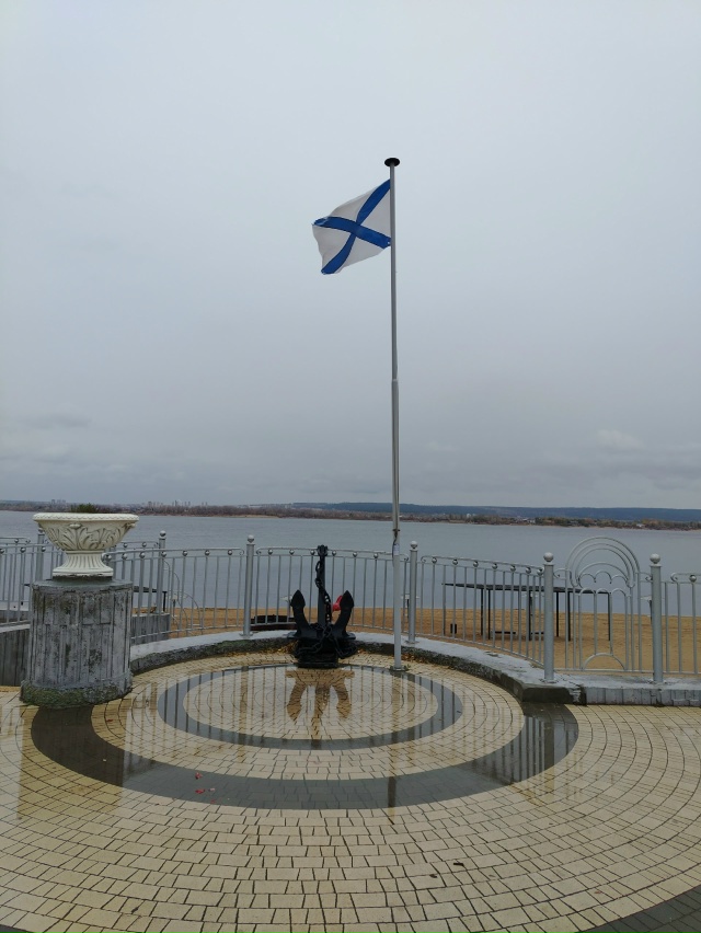 Набережная.