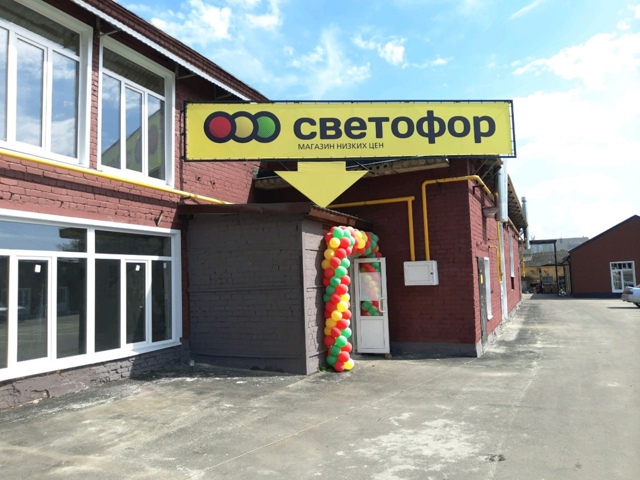 ‼️ В Курской области нашли нарушения в 20 магазинах «С?...