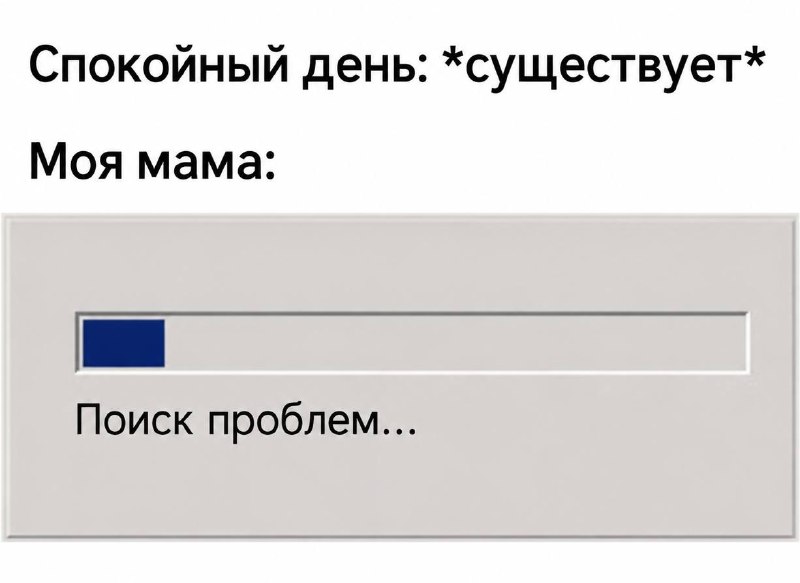 pov: каждый выходной