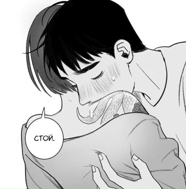 Девушка другого
#status_manga@mangaotaku