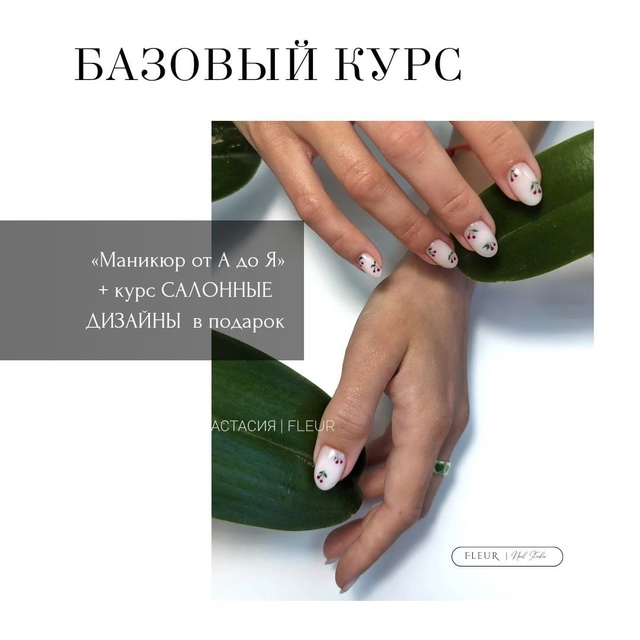 Мамочка! Твоей дочери уже 16? У неё множество желаний и с...