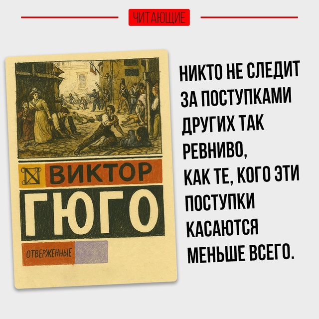 Рубрика: Что почитать.