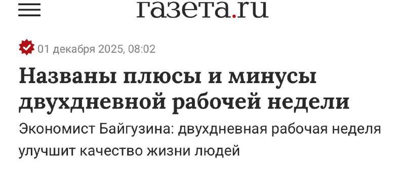 😅 Разве тут могут быть минусы