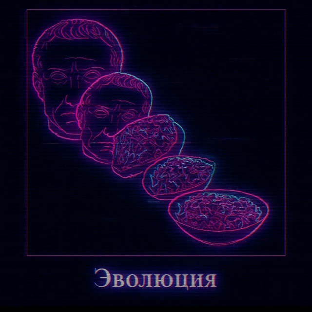 Путь великого: из Рима — в “Якиторию”