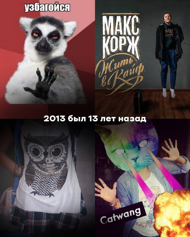 Олды тут? Я не плачу, это просто слёзы…