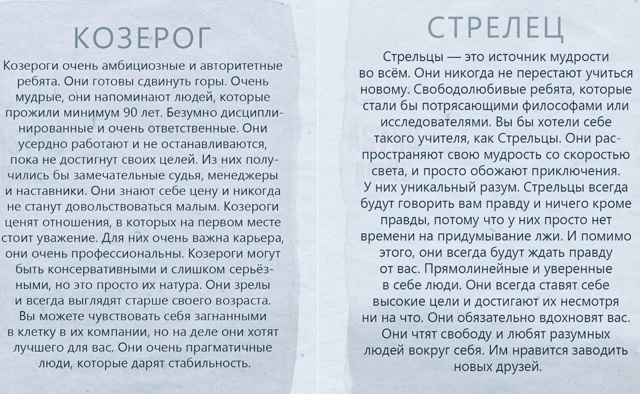 Вы точно здесь себя узнаете)