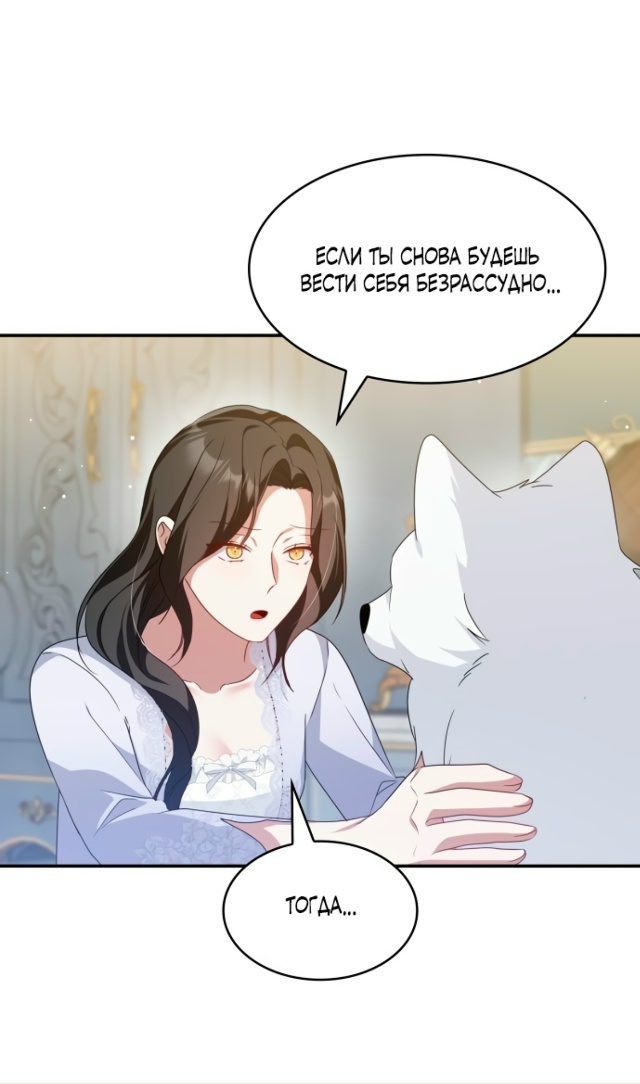 Депрессия дочери-злодейки