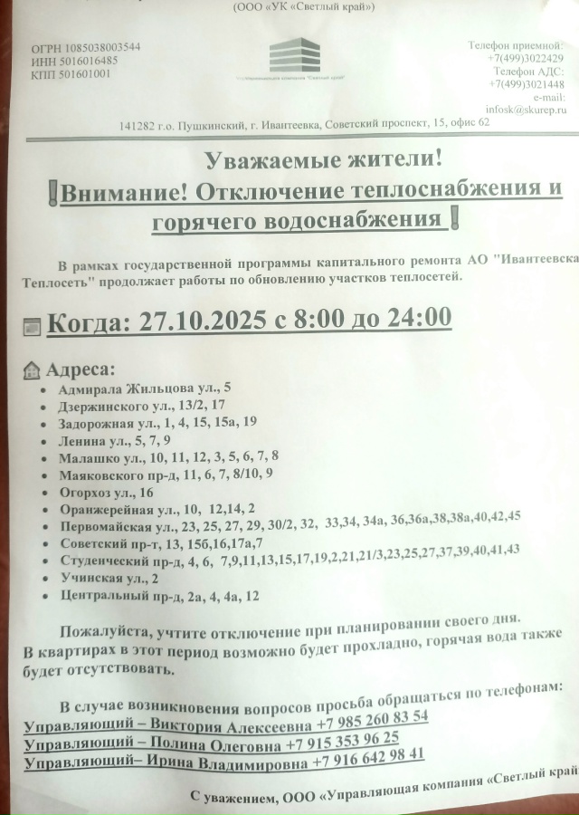 Вот мне интересно,вы 3 недели летом чем занимались ?