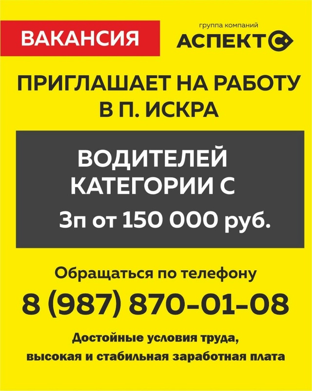 ☎️Обращаться по телефону: 8(987)870-01-08