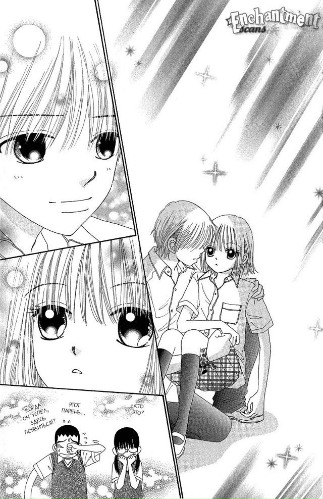 Популярность красоты