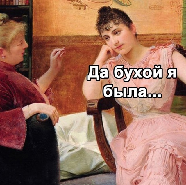 Стыдно, да, было...