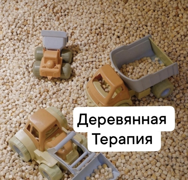 [club206312867|ИНКЛЮЗИВНЫЙ ЦЕНТР 