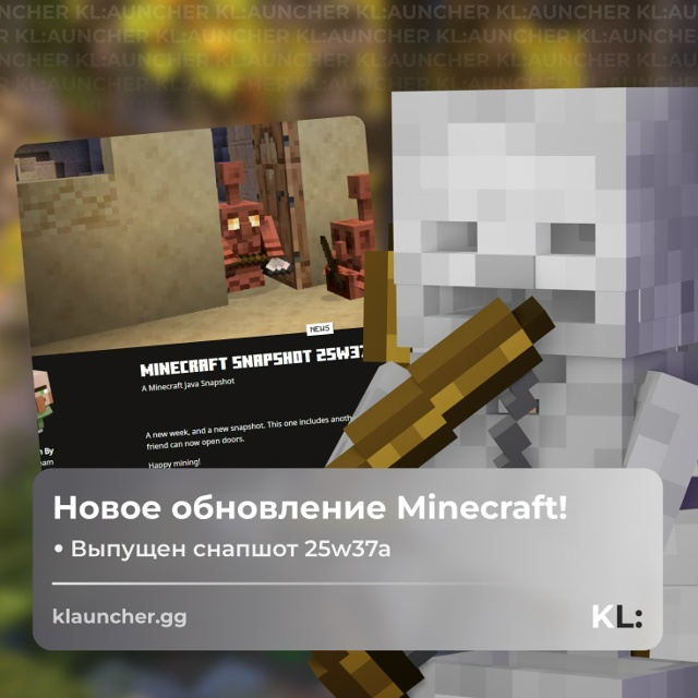 🖐 Друзья! Состоялся выход снапшота Minecraft 25w37a
Снапшот ?...