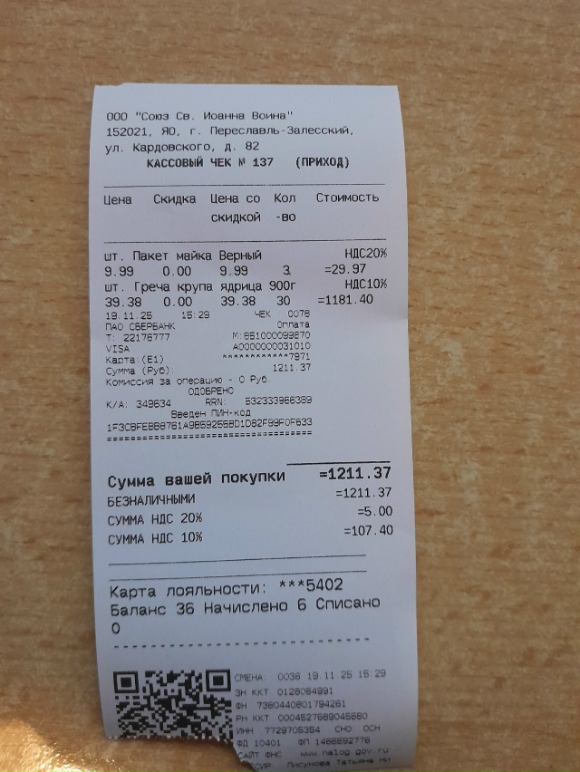 Друзья!
Мы снова к вам с просьбой помочь нам собрать де...