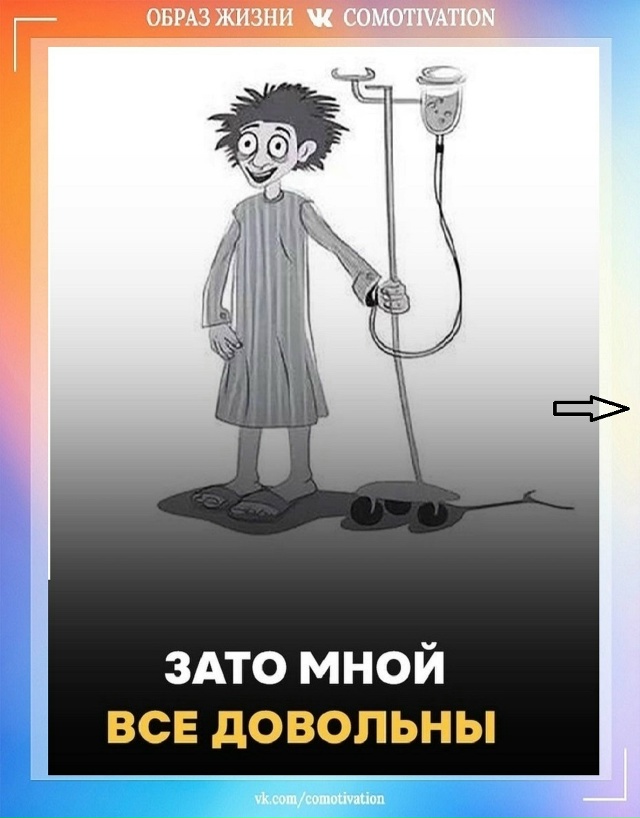 Не допускайте выгорания