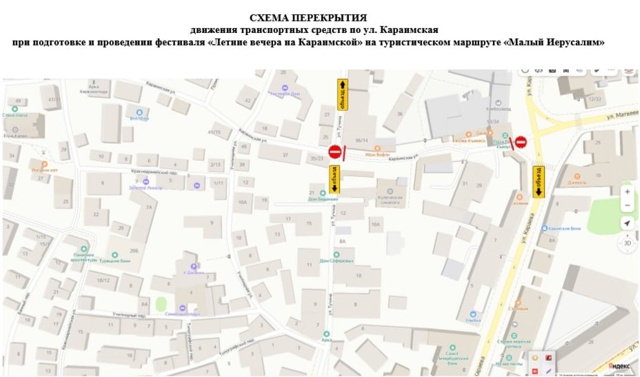 Напоминаем❗️
25 июля с 17.00 до 21.00 в связи с подготовкой ...