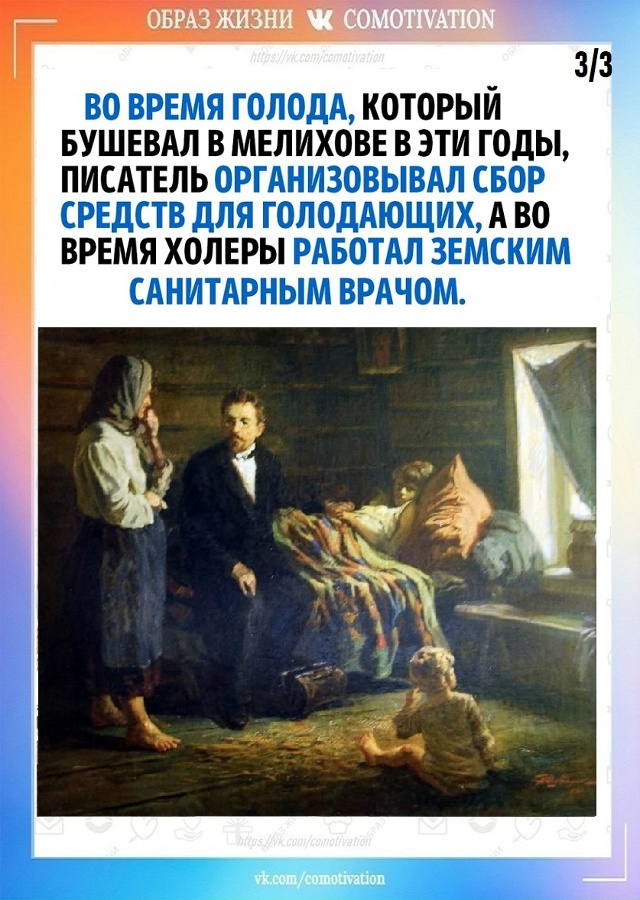 Человек способен на многое.