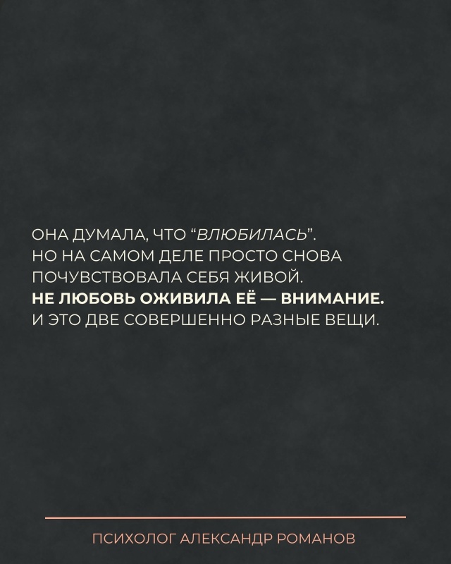Она сказала: «Я не плохая. Я просто хотела почувствоват...