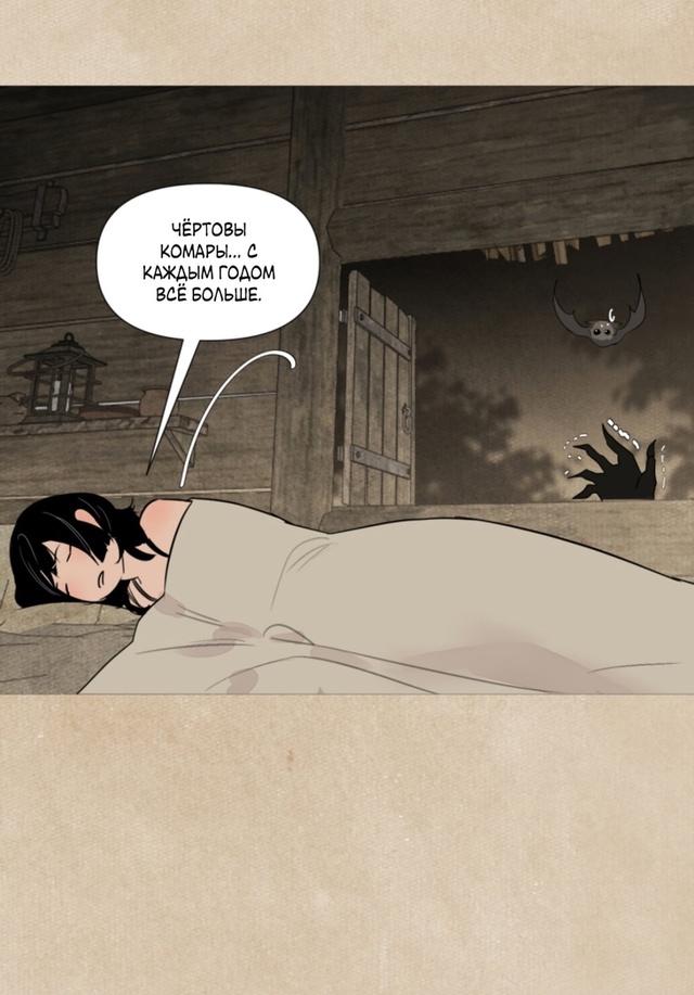 #Вампир_встречает_охотницу
#Hexe@manga_hwa