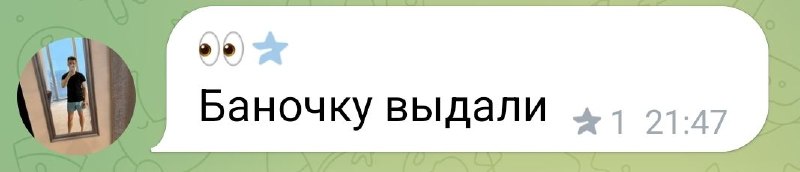 Надеюсь Павлику хотя бы дали посидеть на кресле...
