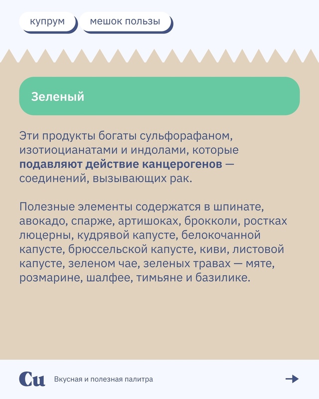 🤩Лето — период свежих фруктов и овощей.
Они радуют н?...