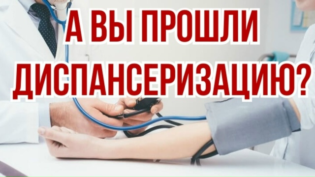 Важная информация!. Уважаемые жители г.Волгореченска, ?...