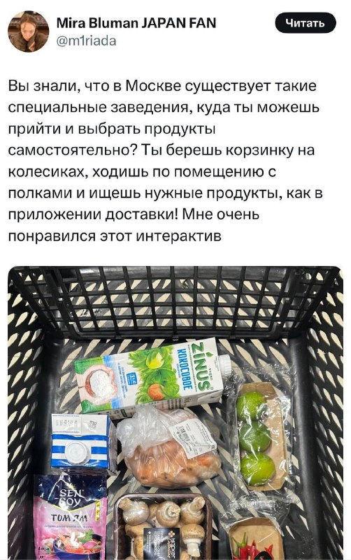 Москвичей вернули в 2007 и рассказали про магазины, в которые можно ходить за продуктами.