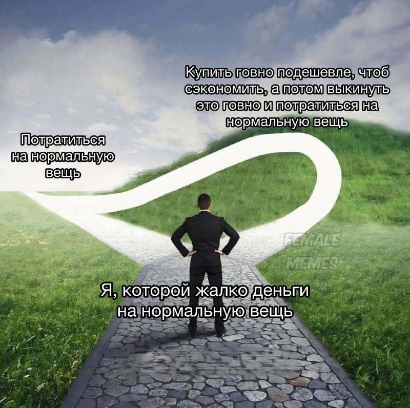 Я и моя финансовая грамотность