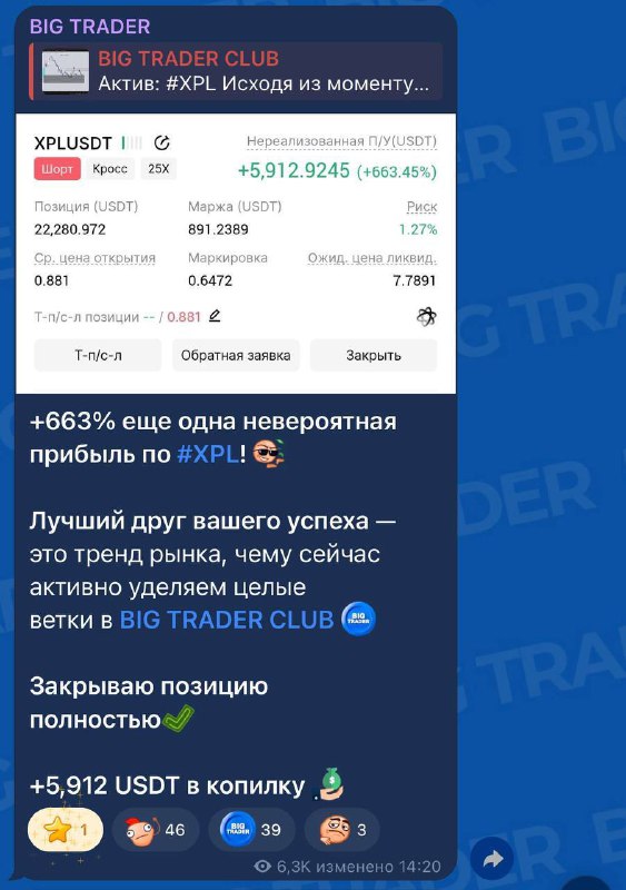 ❌ ХВАТИТ СЛИВАТЬ СВОЙ ДЕПОЗИТ НА ФЬЮЧЕРСАХ!
Дмитрий BIG TRADER заработал более 200.000$ за год по Л