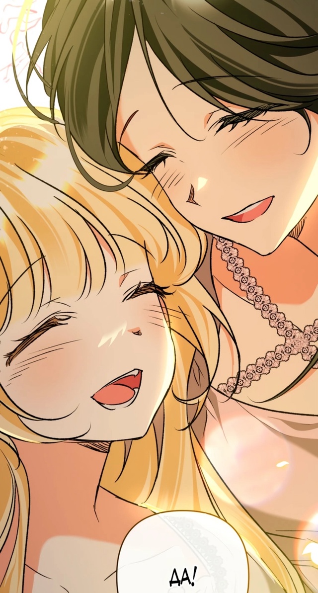 #Главный_герой_сделал_мне_предложение
#Hexe@manga_hwa