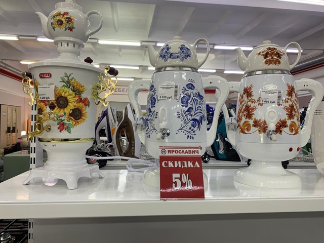 СКИДКИ❗️ СКИДКИ❗️СКИДКИ❗️
С 1 - 31 августа в магазин?...
