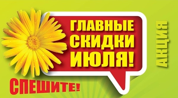 erid : 2VtzqwQCaFS
✨️Большая летняя распродажа❗️❗️❗️✨️
?...