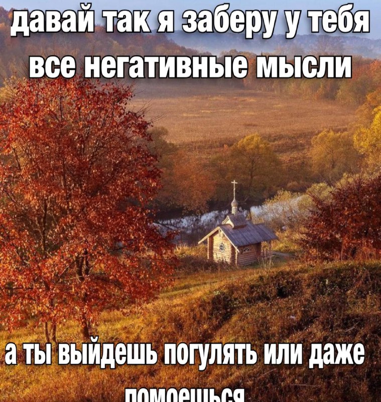 Утренняя подборочка