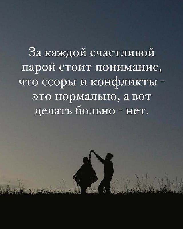 Главное вовремя это понять