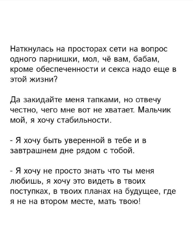 Не зря потраченное время..