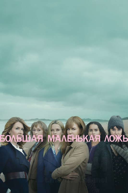 Ловите подборку сериалов, которые полностью захватят ваше внимание
Здесь только самые увлекательные