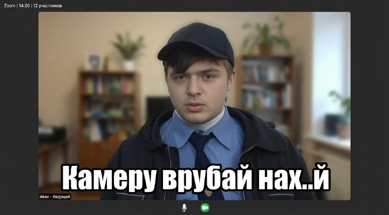 Девушка засудила начальника за просьбу включить камеру на рабочем созвоне.
Британка заранее предуп
