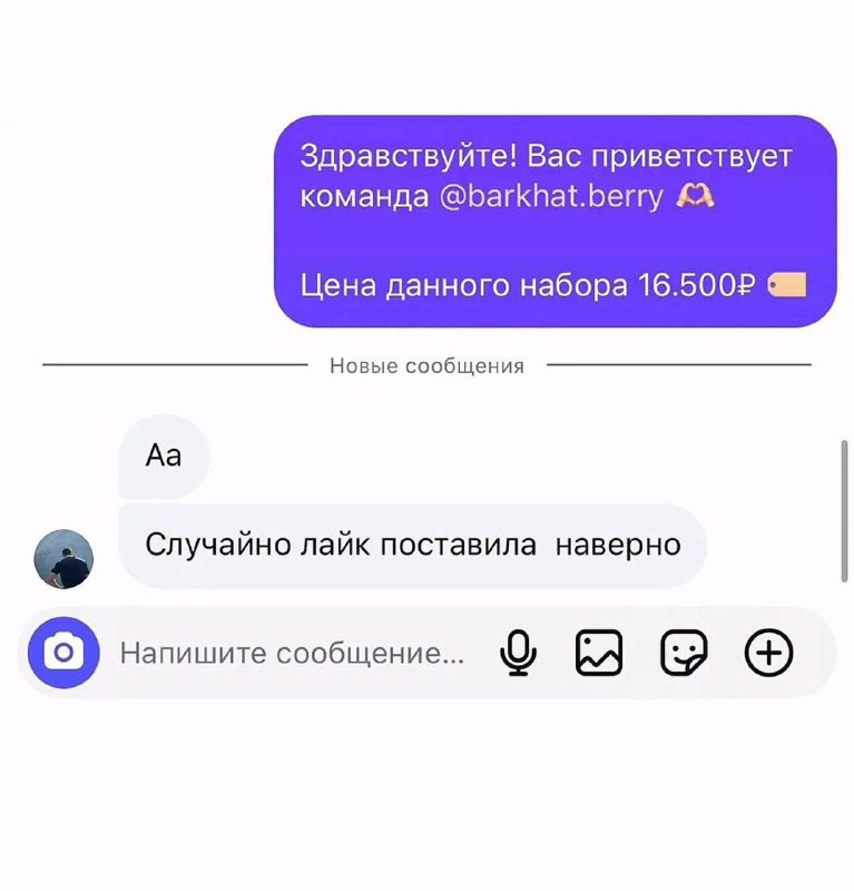 Инфляция ударила по романтикам.