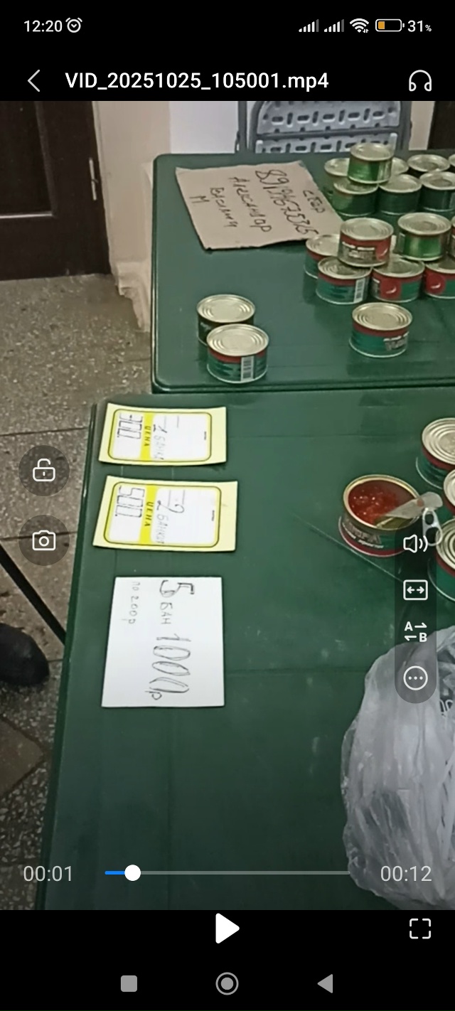 Добрый день в Дружбе торгуют рыбой и красной икрой Икр...