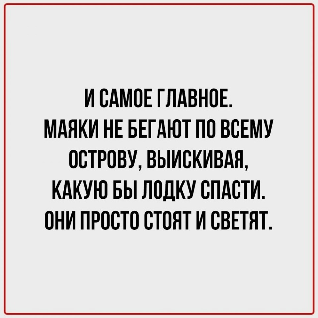 Мысли, которые помогают не нервничать по пустякам и по?...