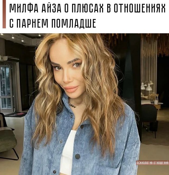 🔥 Прошлым летом 40-летняя Айза Анохина, бывшая супруга ...