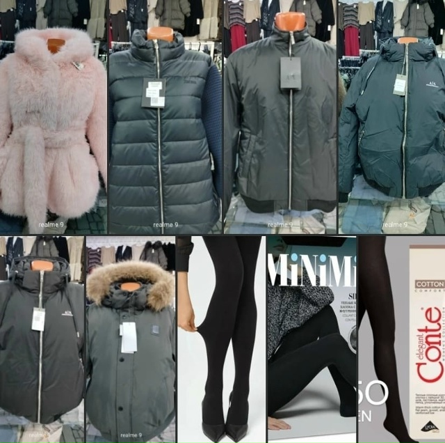 🍂 Пора обновить гардероб к самому красивому времени г...