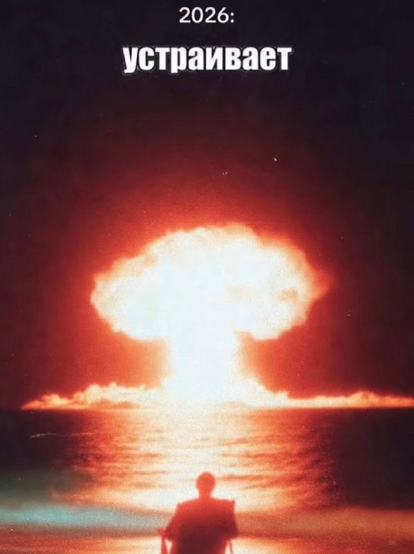 я в 2020-2024, когда на меня не так подул ветер:
«боже, что за пздц, когда уже наступит белая полоса