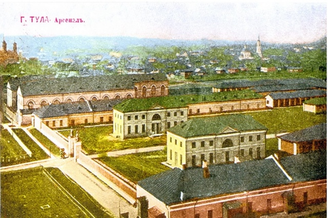 1) Арсенал
1913-1917 Набор открыток 