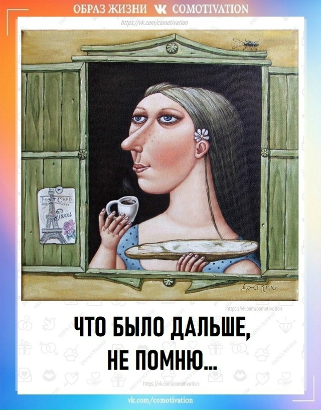 ДЕТЕКТИВ ДНЯ: вечером группа пирожков с капустой обман...