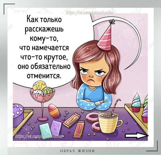 Законы подлости