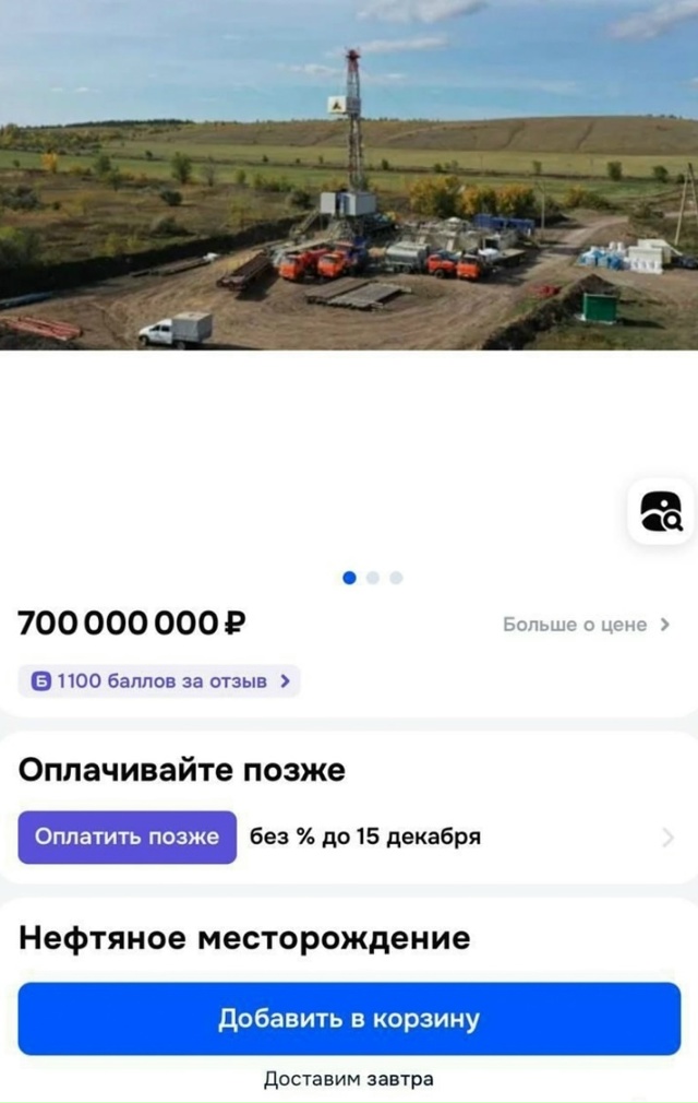 Наверно надо брать, а то не успею