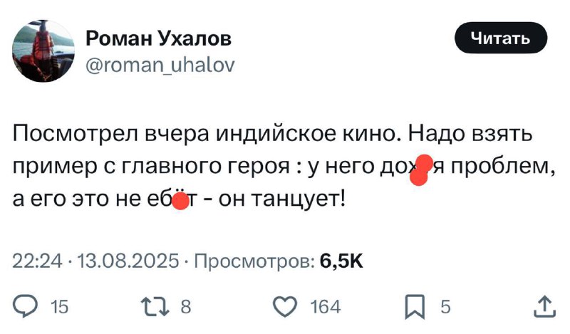 Как много мудрости в болливудских фильмах 😱