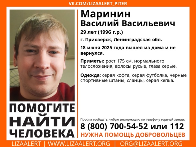 ВНИМАНИЕ! ПОМОГИТЕ НАЙТИ ЧЕЛОВЕКА!
Максимальный репос...