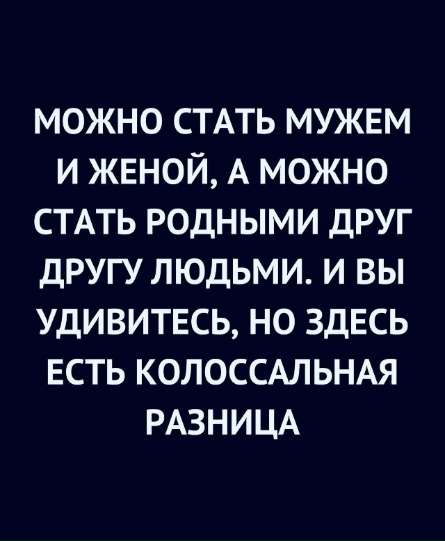 Такой вывод..